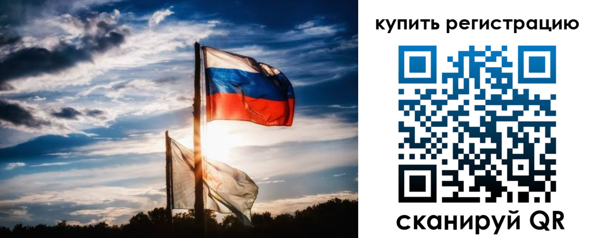 прописка регистрация в Новокузнецке